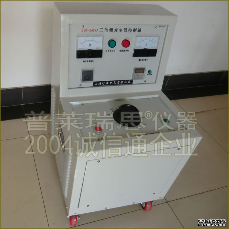 SBP15KVA(600)三倍频感应电压发生器_短路接地线网